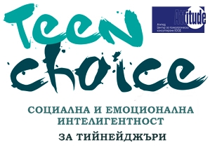Teen-Choice-Awards-2009-Logo